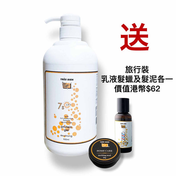 "美姿"蛋白啫喱膏 特硬配方 不含酒精 Protein gel 950ml 《皇牌產品》