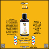 "美姿"乳液髮蠟 liquid pomade 220ml